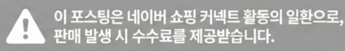 공정위 문구