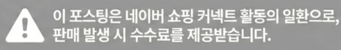 공정위 문구