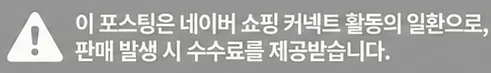 공정위 문구