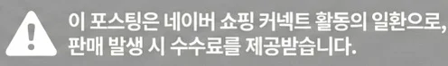 공정위 문구
