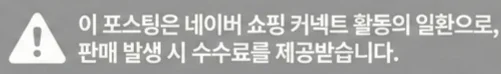 공정위 문구
