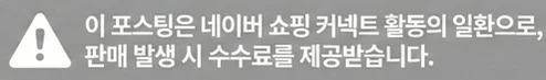 공정위 문구