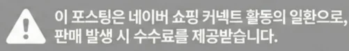 공정위 문구