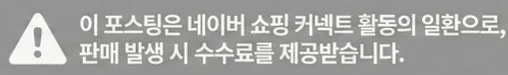 공정위 문구