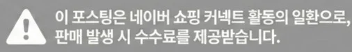 공정위 문구