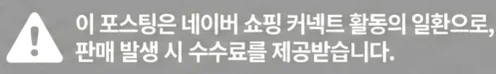 공정위 문구