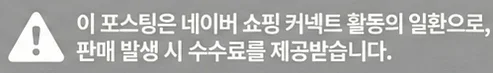 공정위 문구