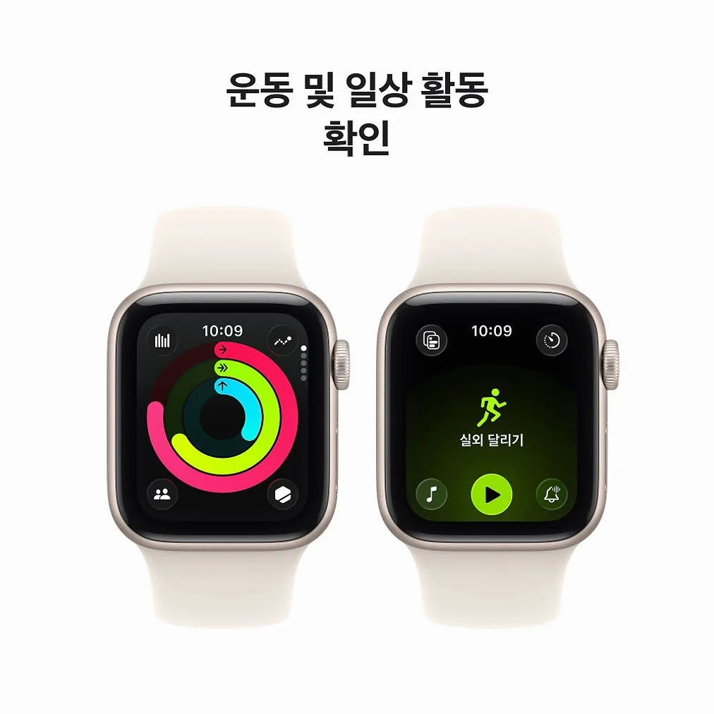 애플워치 SE 3 GPS 스타라이트, 40mm, 스타라이트 스포츠밴드 (M/L) 상세 이미지 5