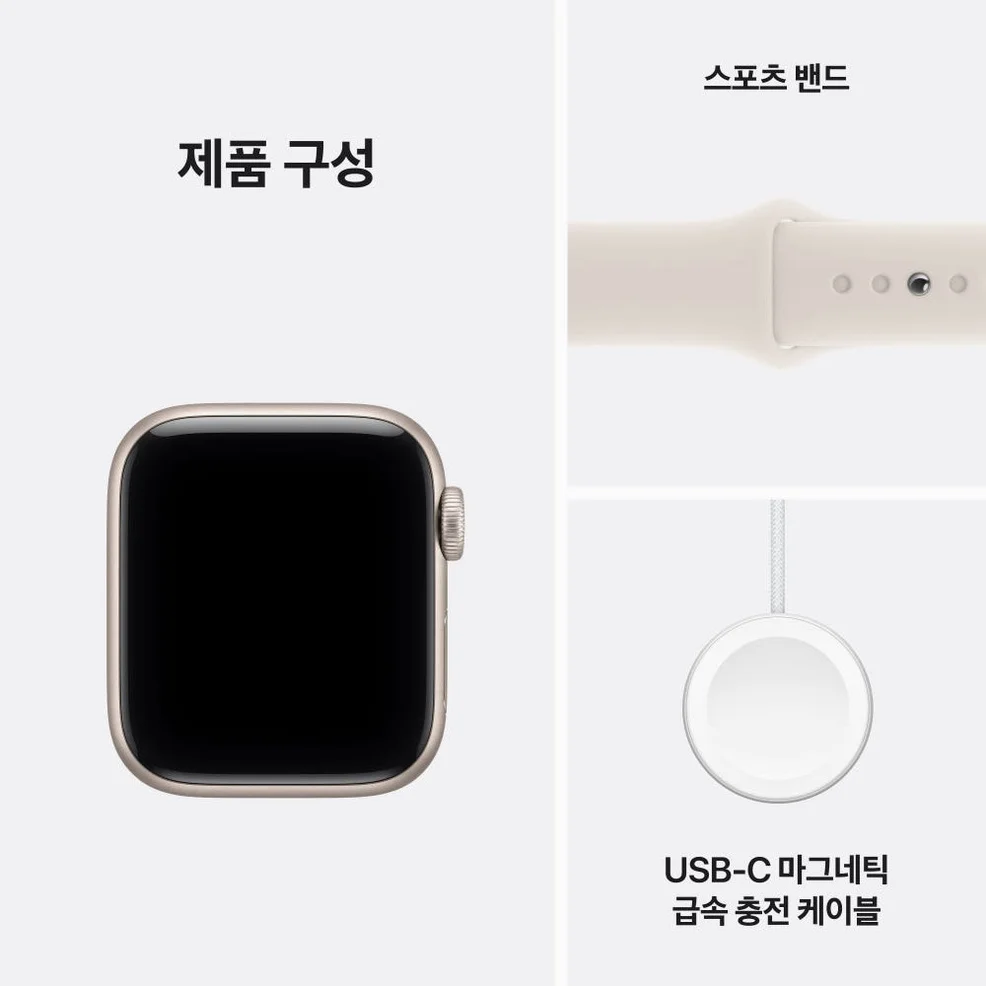 애플워치 SE 3 GPS 스타라이트, 40mm, 스타라이트 스포츠밴드 (M/L) 상세 이미지 6