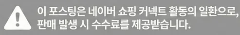 공정위 문구