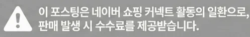 공정위 문구