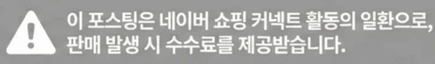 공정위 문구