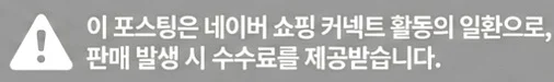 공정위 문구