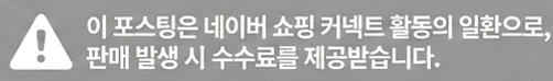 공정위 문구