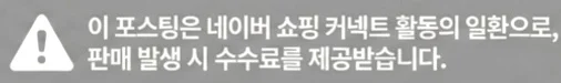 공정위 문구
