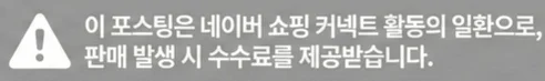 공정위 문구