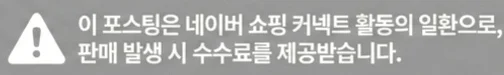 공정위 문구