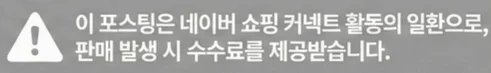 공정위 문구