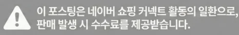 공정위 문구