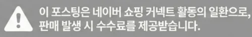 공정위 문구