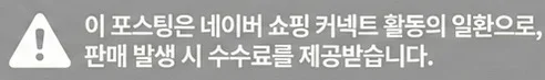 공정위 문구
