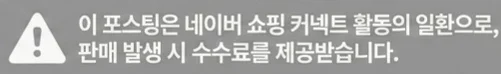 공정위 문구