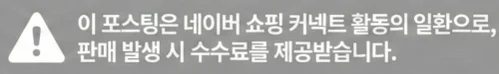 공정위 문구
