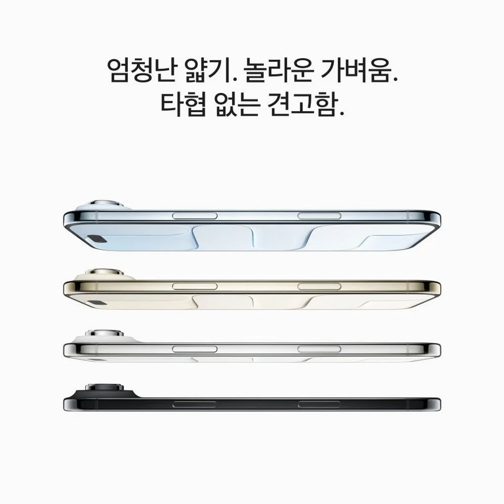 애플 아이폰 에어 자급제 eSIM전용 256GB, 스페이스 블랙 상세 이미지 5