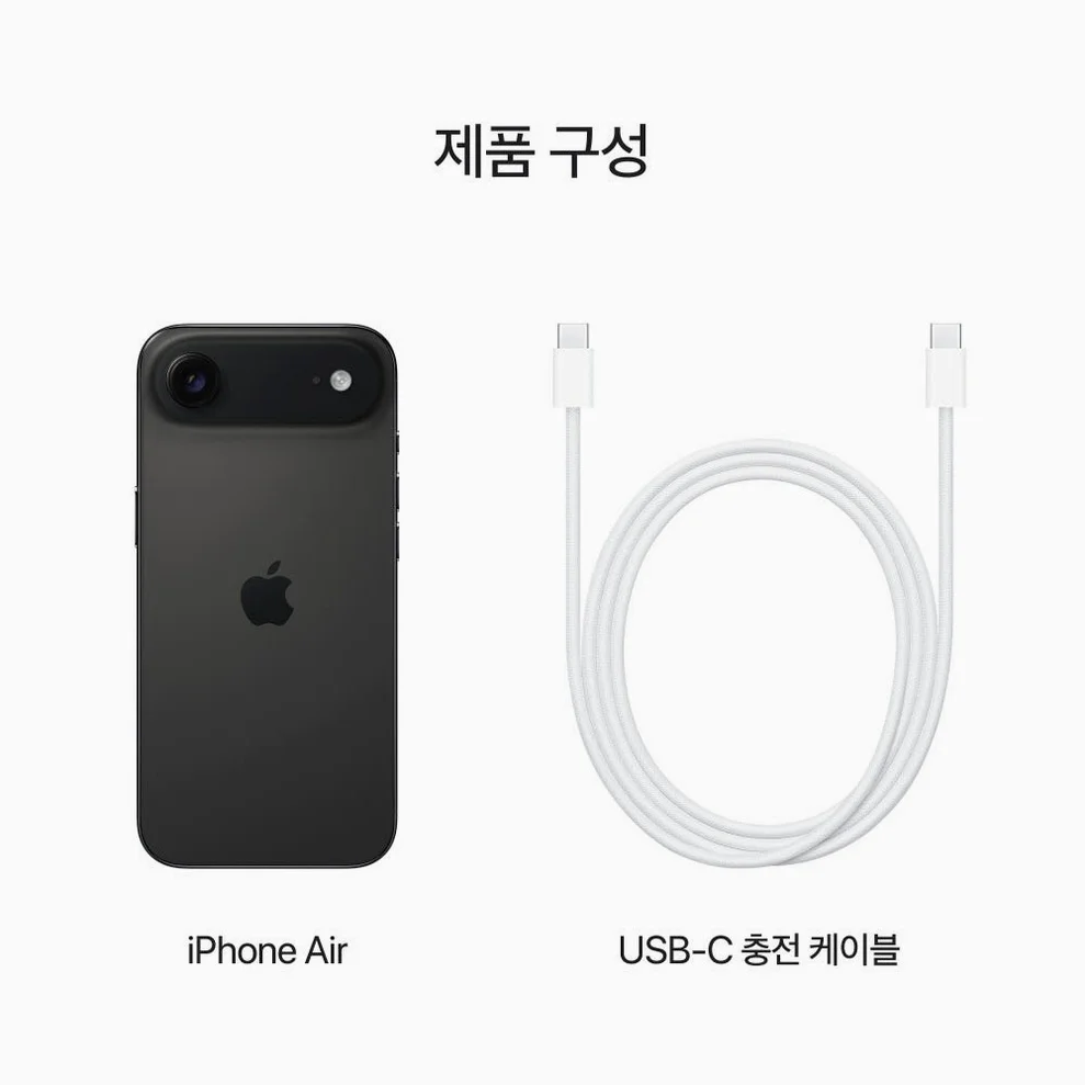 애플 아이폰 에어 자급제 eSIM전용 256GB, 스페이스 블랙 상세 이미지 7