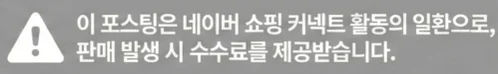공정위 문구
