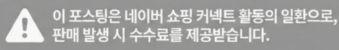 공정위 문구