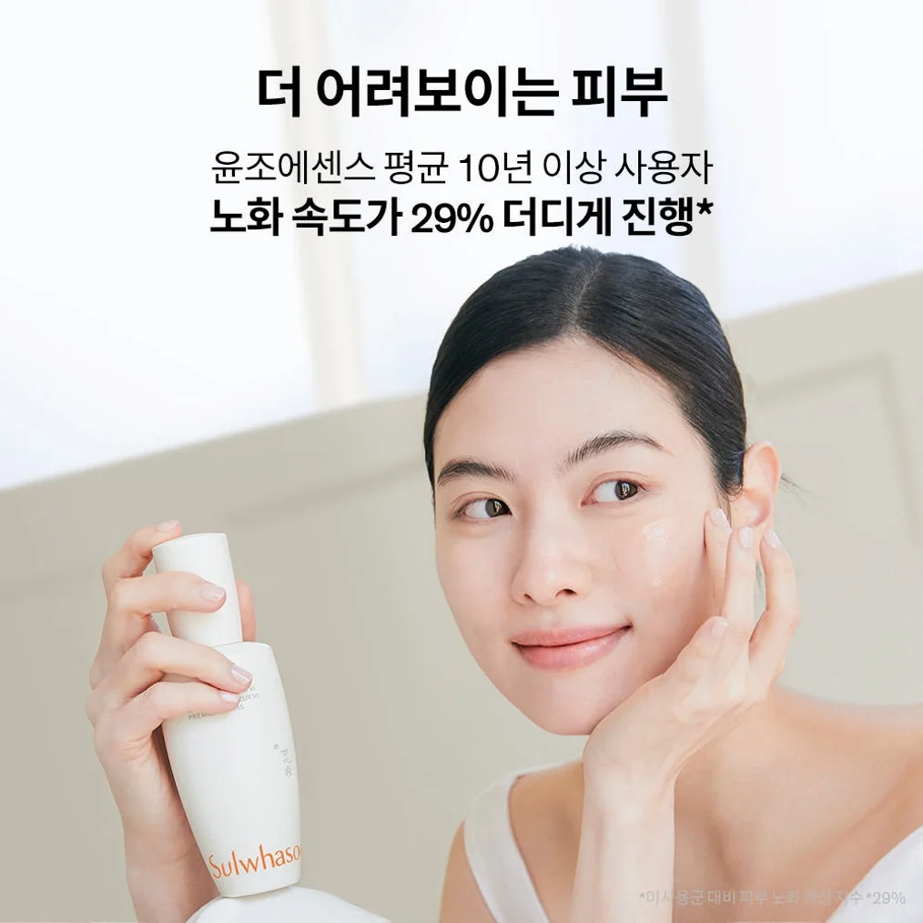 ④ [듀오/추석+세일] 설화수 윤조에센스 6세대 90ml 기획세트 X 2EA 상세 이미지 3