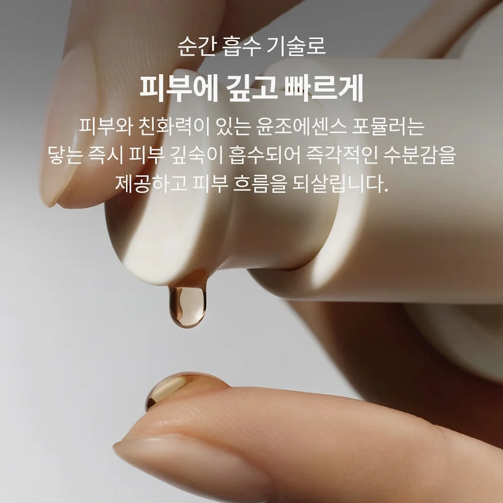 ④ [듀오/추석+세일] 설화수 윤조에센스 6세대 90ml 기획세트 X 2EA 상세 이미지 8
