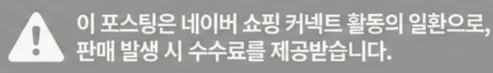 공정위 문구