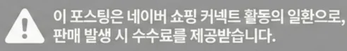 공정위 문구