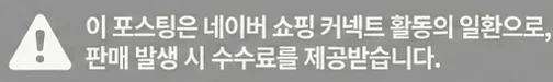공정위 문구