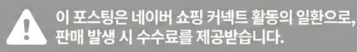 공정위 문구