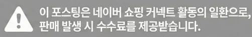 공정위 문구