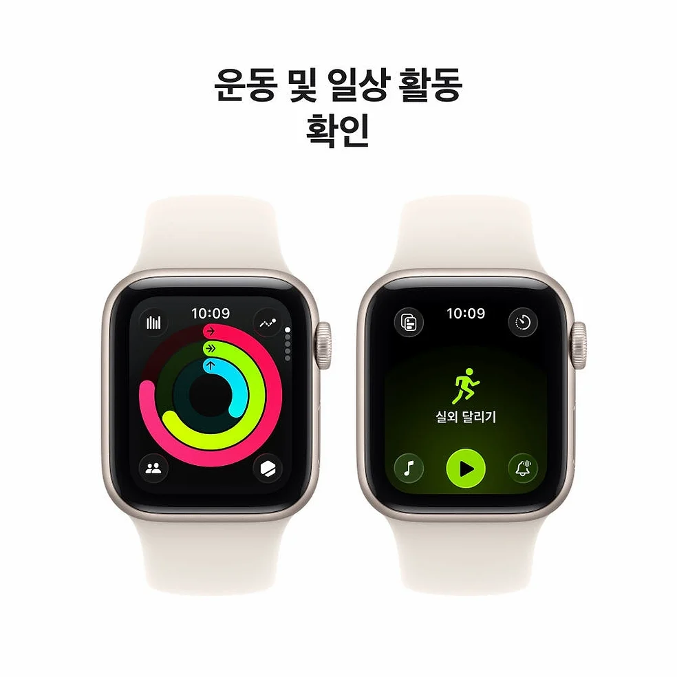 애플워치 SE 3 GPS 스타라이트, 40mm, 스타라이트 스포츠밴드 (S/M) 상세 이미지 1