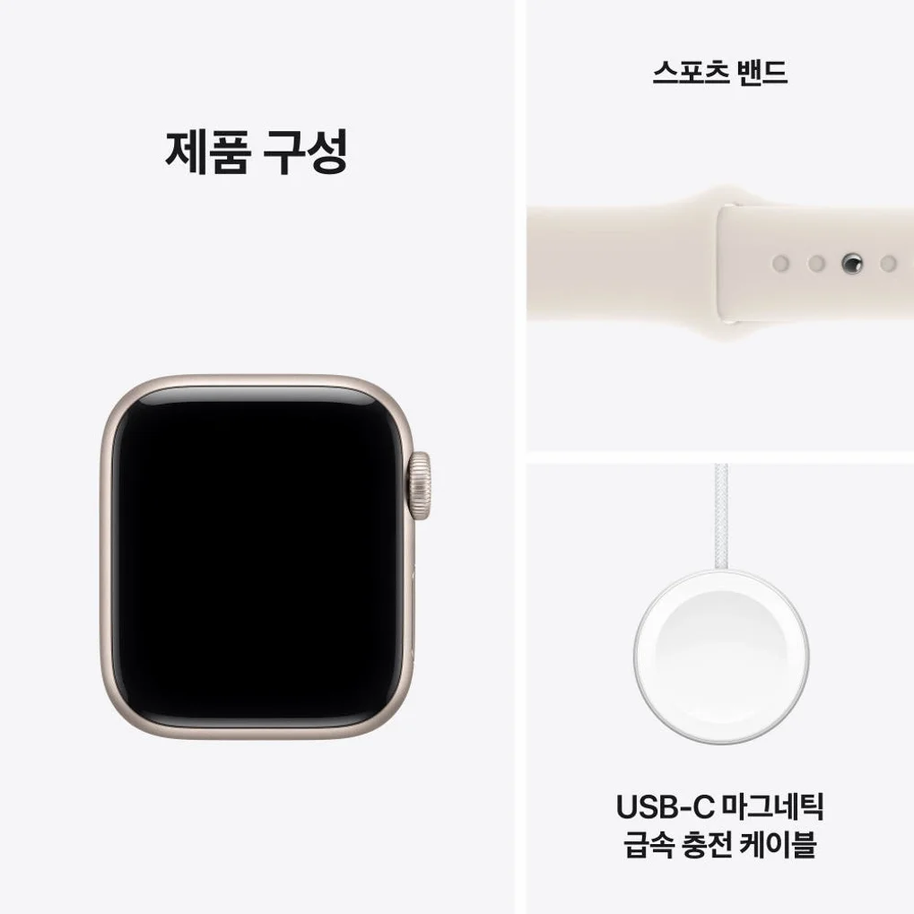 애플워치 SE 3 GPS 스타라이트, 40mm, 스타라이트 스포츠밴드 (S/M) 상세 이미지 6