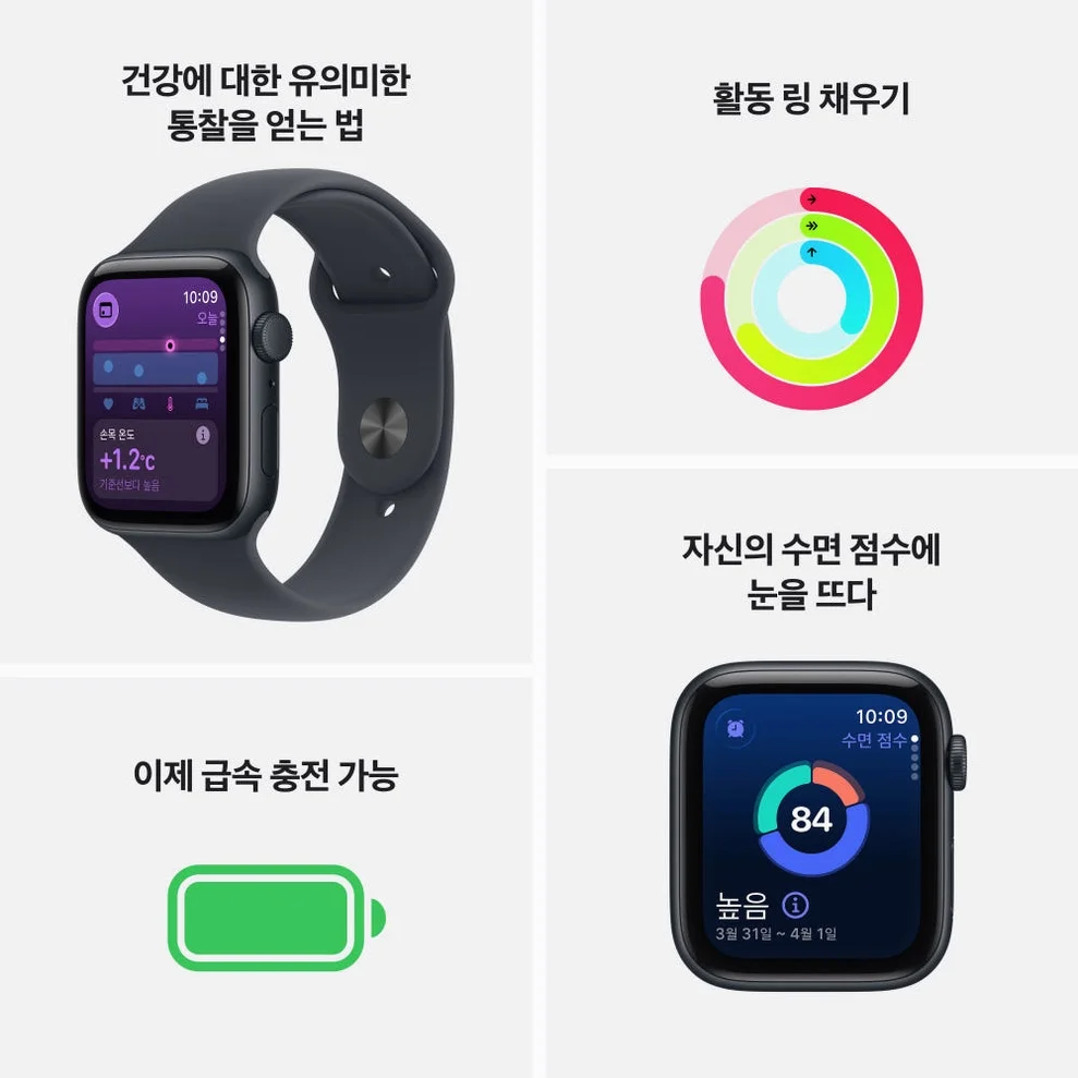 애플워치 SE 3 GPS 스타라이트, 40mm, 스타라이트 스포츠밴드 (S/M) 상세 이미지 7