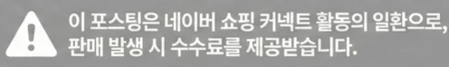 공정위 문구