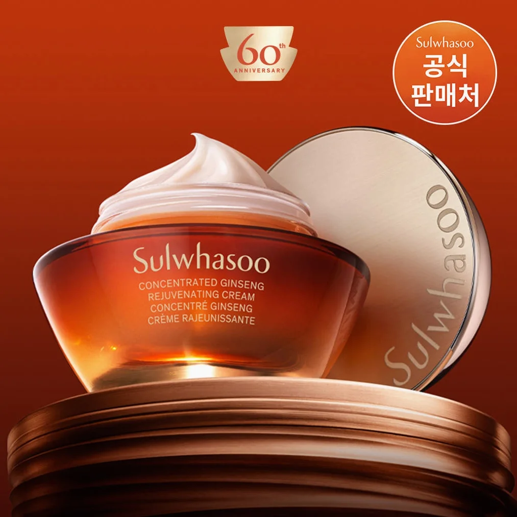 [추석+세일] 자음생크림리치 30ml + 자음생크림 30ml 기획세트 (Day&Night) 상세 이미지 1