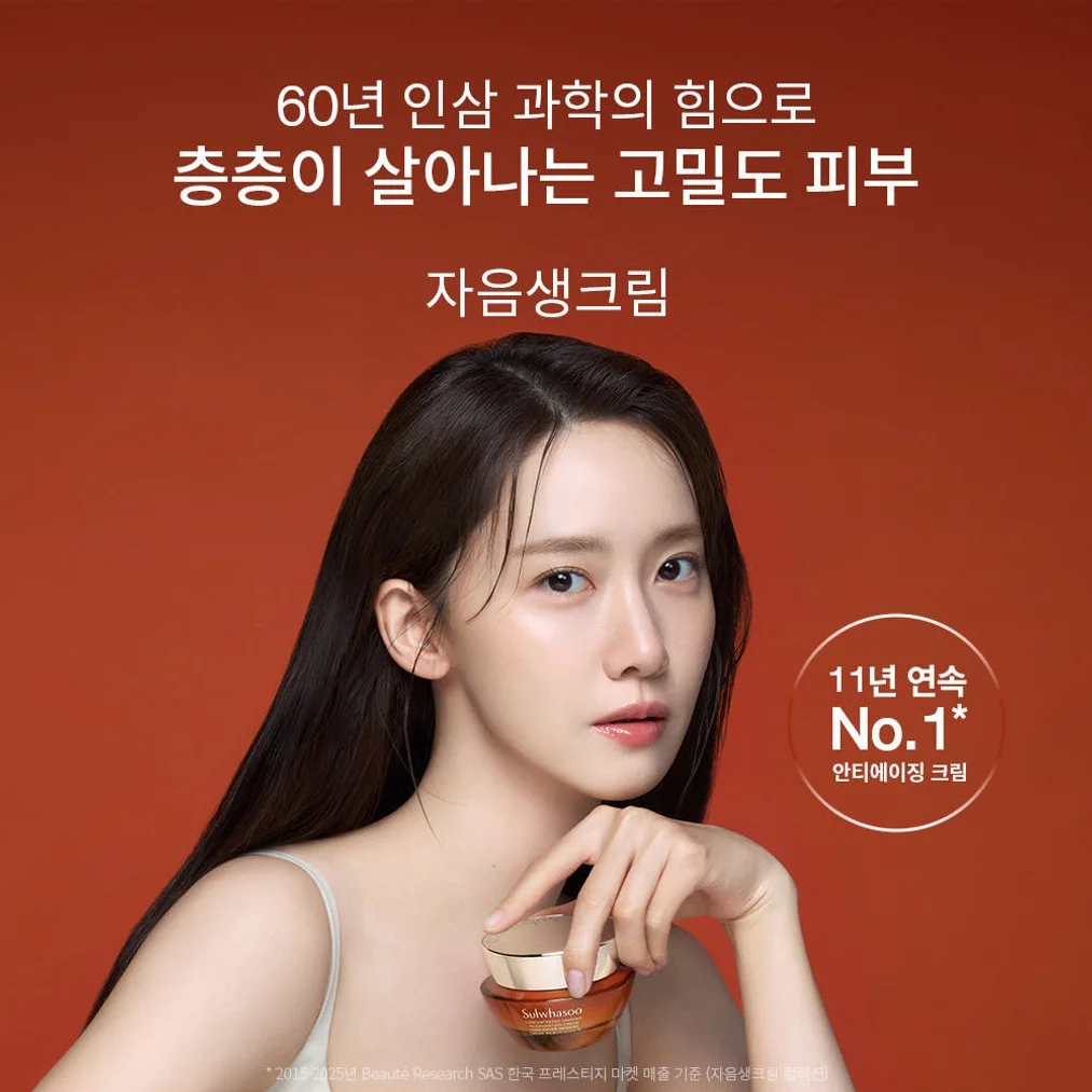 [추석+세일] 자음생크림리치 30ml + 자음생크림 30ml 기획세트 (Day&Night) 상세 이미지 2