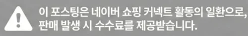 공정위 문구