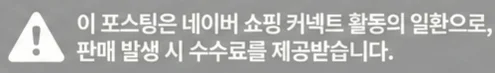 공정위 문구