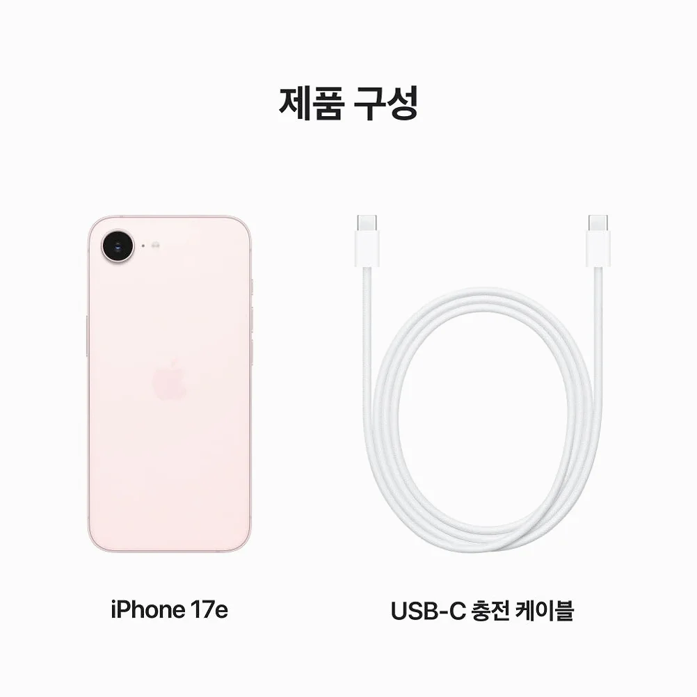 애플 아이폰 17e 자급제 512GB, 소프트 핑크 상세 이미지 1