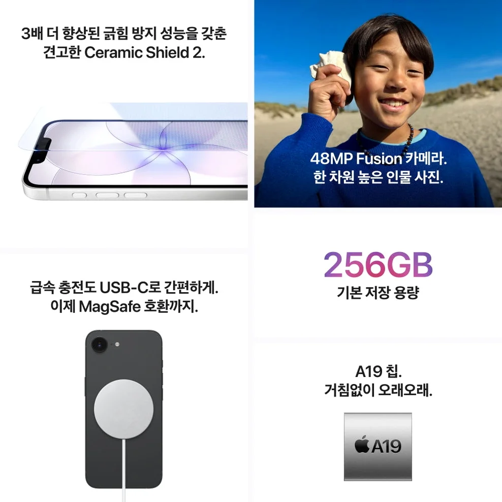 애플 아이폰 17e 자급제 512GB, 소프트 핑크 상세 이미지 7