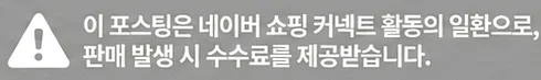 공정위 문구