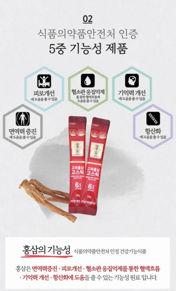 청정인삼 6년근 고려홍삼고스틱 [원산지:국산(충청남도 금산군)] 상세 이미지 3